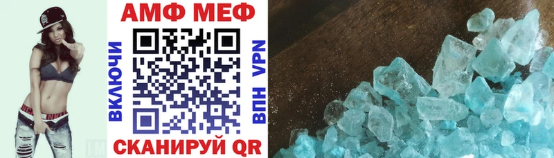 Amphetamine 97% Хабаровск