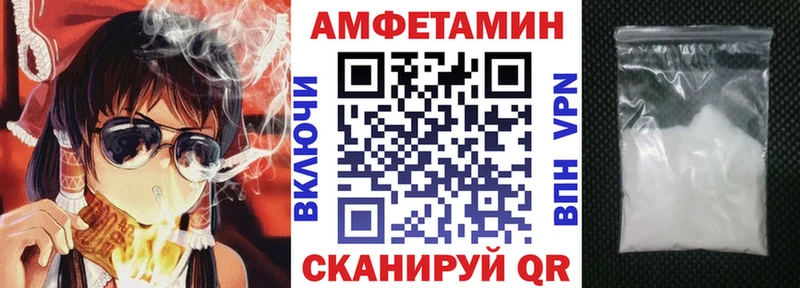 АМФЕТАМИН Розовый цены наркотик Хабаровск