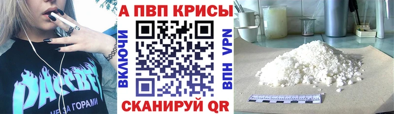 А ПВП Соль  купить   Хабаровск 