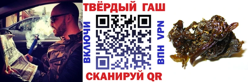 блэк спрут ссылка  где купить наркоту  Хабаровск  Гашиш гашик 