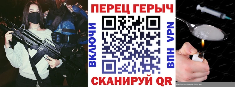 kraken маркетплейс  как найти   Хабаровск  Героин герыч 