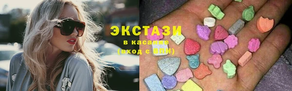 гашишное масло Волосово