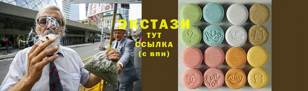 бошки Володарск