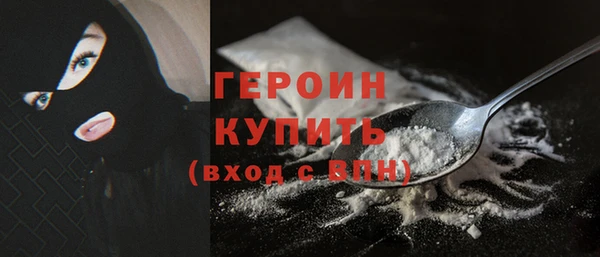 синтетический гашиш Волоколамск