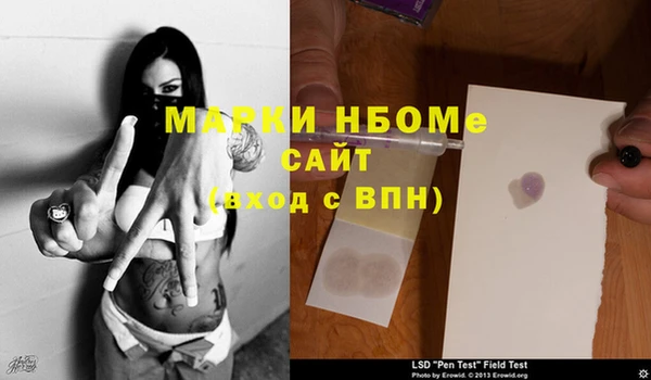 гашишное масло Волосово
