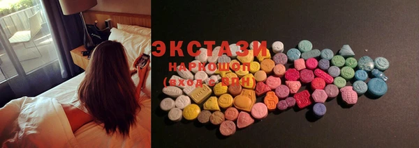 синтетический гашиш Волоколамск