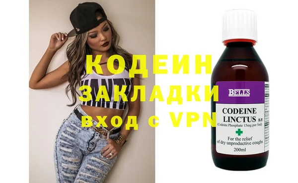 гашишное масло Волосово