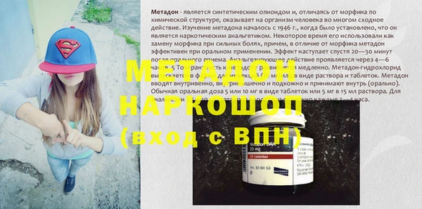 синтетический гашиш Волоколамск