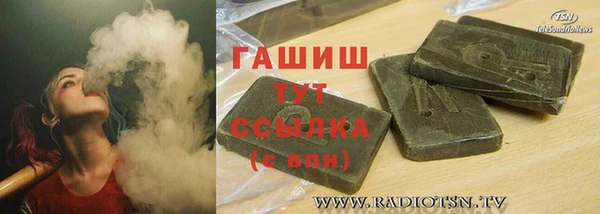 бошки Володарск