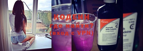 синтетический гашиш Волоколамск