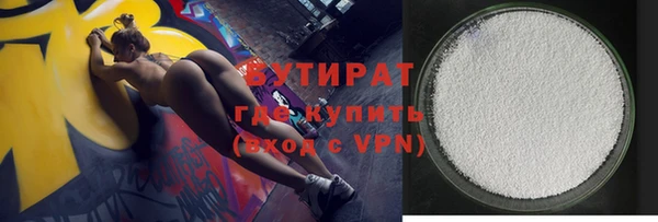 синтетический гашиш Волоколамск