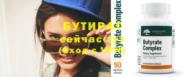 синтетический гашиш Волоколамск