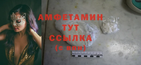 синтетический гашиш Волоколамск