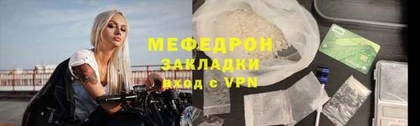 бошки Володарск