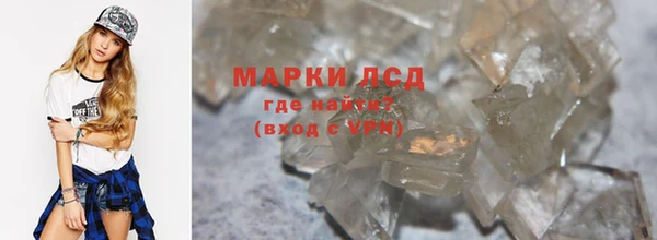 синтетический гашиш Волоколамск
