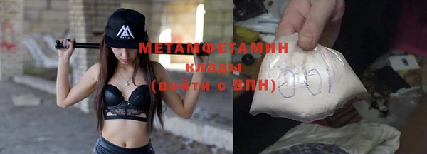 синтетический гашиш Волоколамск