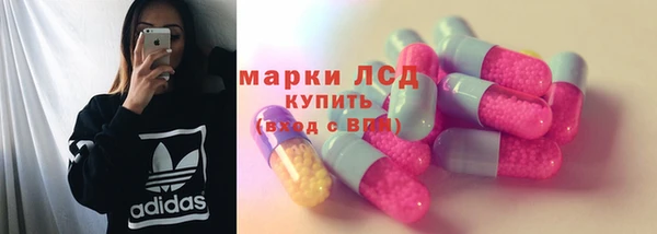 гашишное масло Волосово