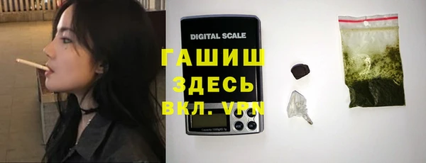 гашишное масло Волосово