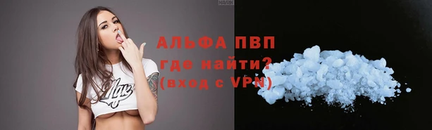гашишное масло Волосово