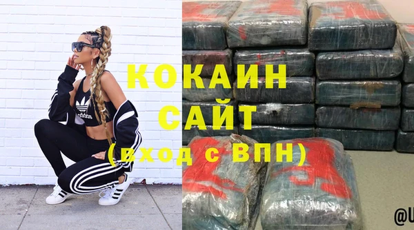 бошки Володарск