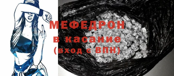 бошки Володарск