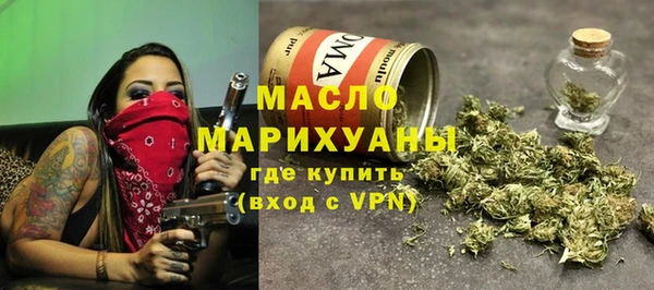 синтетический гашиш Волоколамск