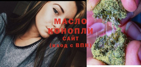 синтетический гашиш Волоколамск