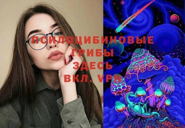 гашишное масло Волосово