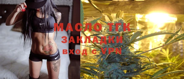 бошки Володарск