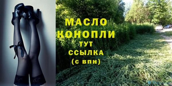 гашишное масло Волосово