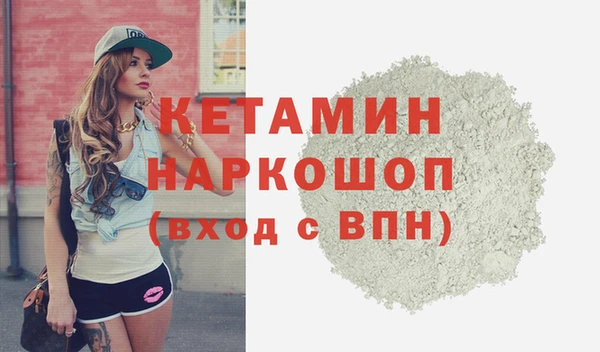 бошки Володарск
