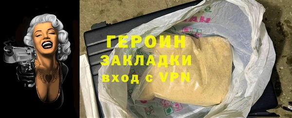 бошки Володарск