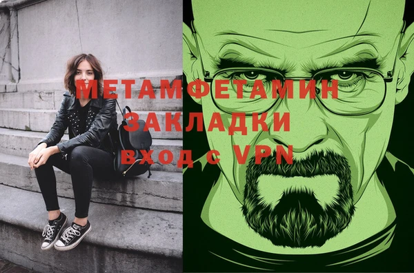 синтетический гашиш Волоколамск