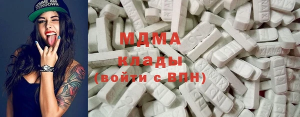 синтетический гашиш Волоколамск