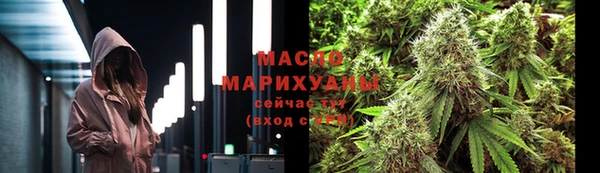 гашишное масло Волосово