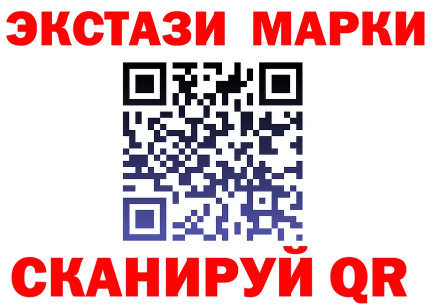 Экстази 99% ссылка shop blacksprut Хабаровск