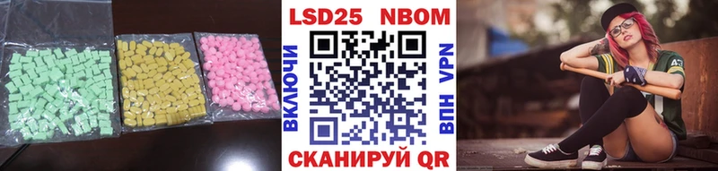ЛСД экстази кислота  Хабаровск 