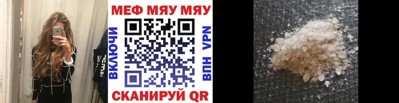 Мефедрон мука  omg ссылка  Хабаровск 