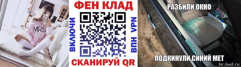 Метамфетамин витя  гидра как войти  Хабаровск 