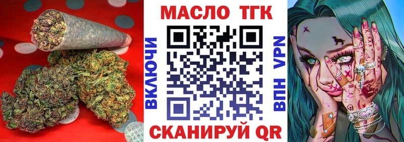 Дистиллят ТГК гашишное масло  Хабаровск 