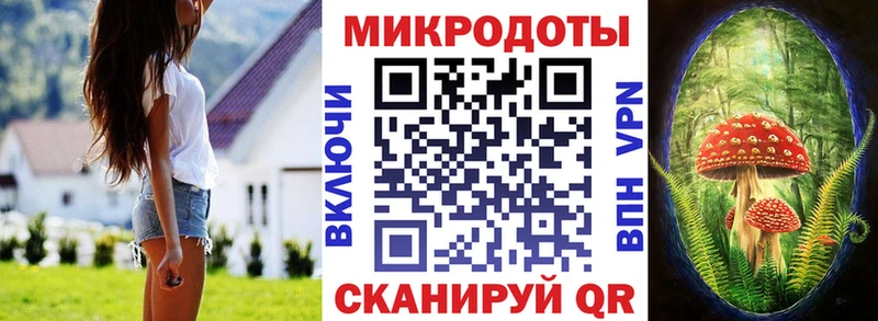 Псилоцибиновые грибы мухоморы  Хабаровск 